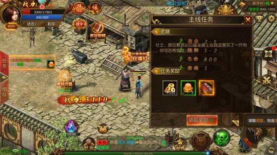 烈焰封神傳奇手游官方版