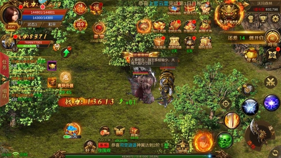 烈焰封神超變打金傳奇