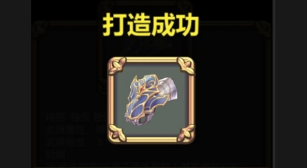 鍛造武魂免廣告版