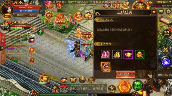 烈焰封神高爆版