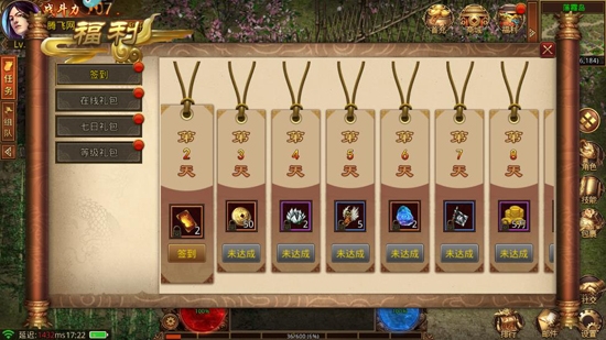 金裝裁決之傳世合擊版