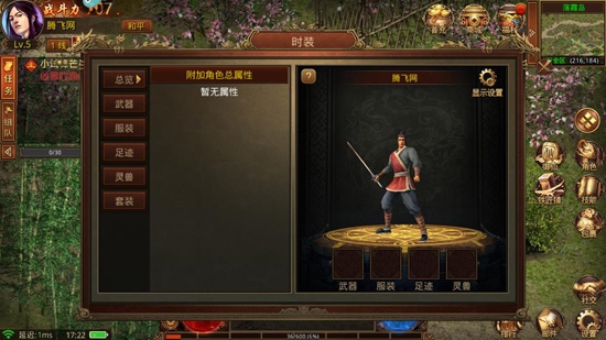 金裝裁決之傳世合擊版