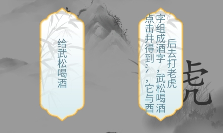 我智商666最新版