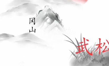 我智商666最新版