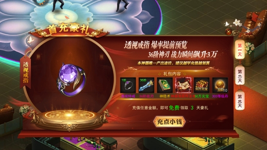 摸金校尉之伏魔殿散人打金版