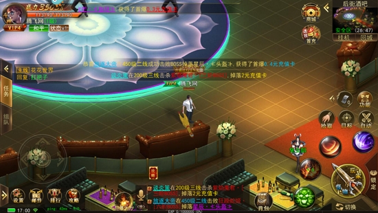 摸金校尉之伏魔殿散人打金版