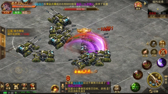 摸金校尉之伏魔殿散人打金版