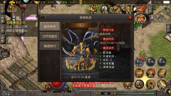 復(fù)古傳世之紅月戰(zhàn)神