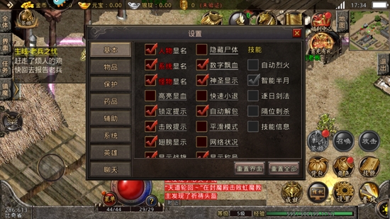 復(fù)古傳世之紅月戰(zhàn)神