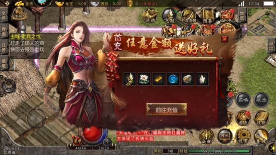 復(fù)古傳世之紅月戰(zhàn)神