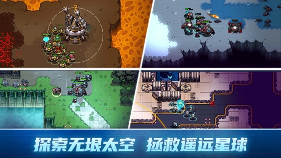 異星指令完整版