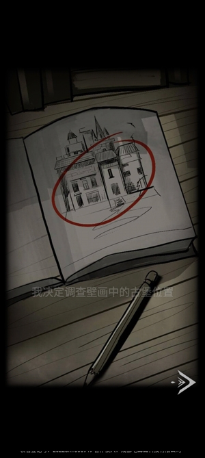 恐怖玩偶2古堡官方版