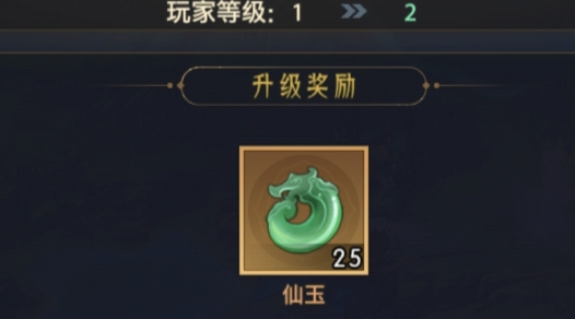 白蛇傳緣起官方版
