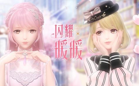 閃耀暖暖國際版