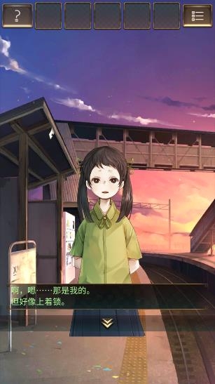 失物終點(diǎn)站游戲最新版