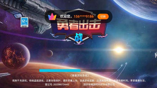 勇者出擊戰(zhàn)最新版