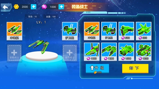 勇者出擊戰(zhàn)最新版