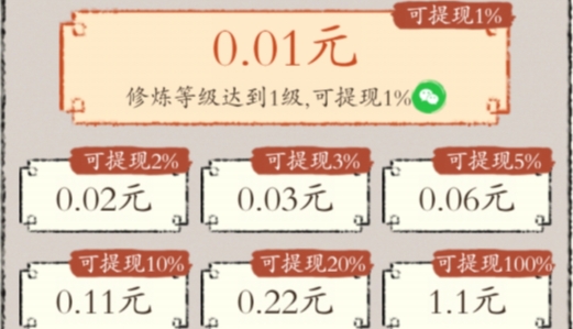 白蛇仙緣錄2官方版