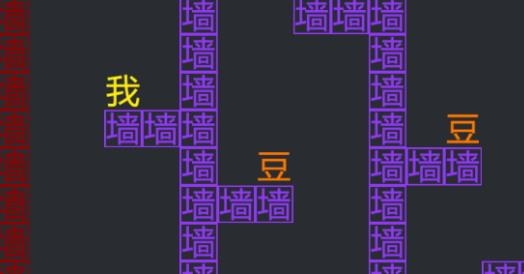 猛鬼派對游戲