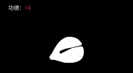 點(diǎn)擊木魚(yú)游戲