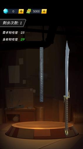 鍛刀大師手游最新版