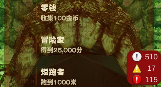 愣子逃亡官方版