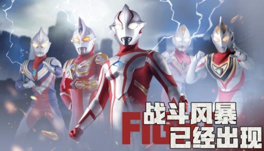 奧特曼之熱血格斗完美版手游最新版
