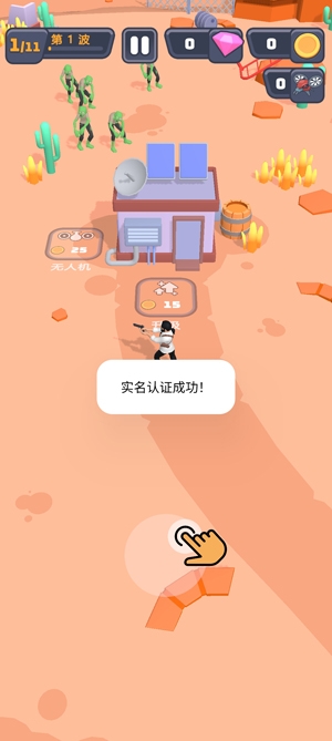 突突保衛(wèi)隊破解版