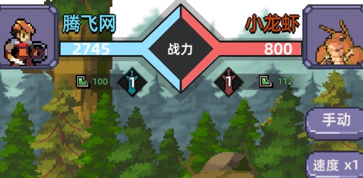 召喚之主官方版