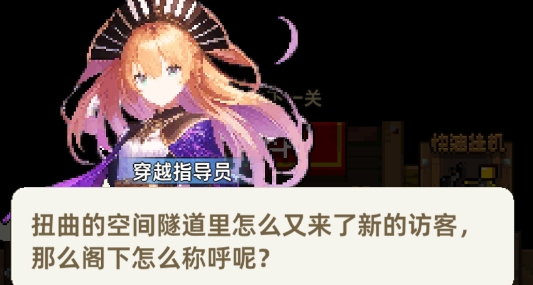 召喚之主官方版