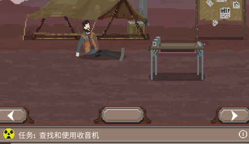 流浪者官方版The Wanderer