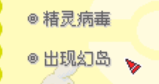 口袋妖怪綠寶石802合眾大家族金手指版
