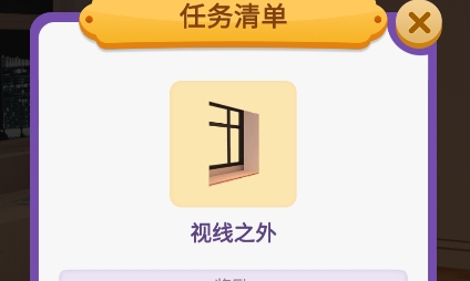 夢幻庭院游戲最新版