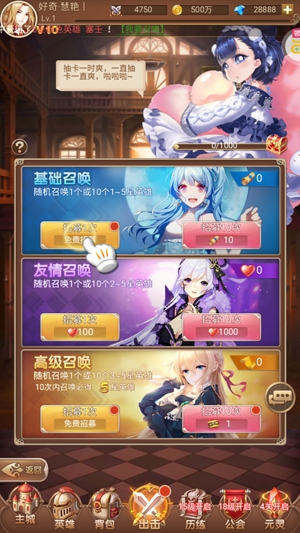少女戰(zhàn)爭送大天使刷充版