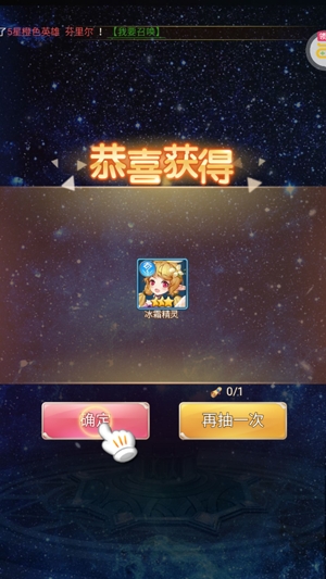 少女戰(zhàn)爭送大天使刷充版
