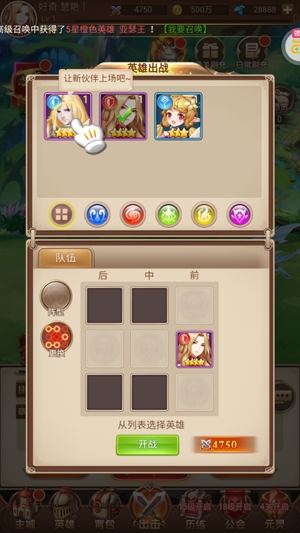 少女戰(zhàn)爭送大天使刷充版