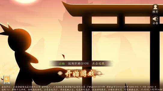 進擊的小兵游戲最新版