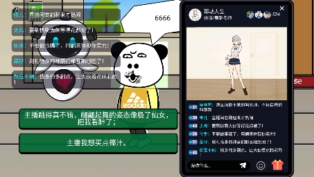 少年逆襲記游戲最新版