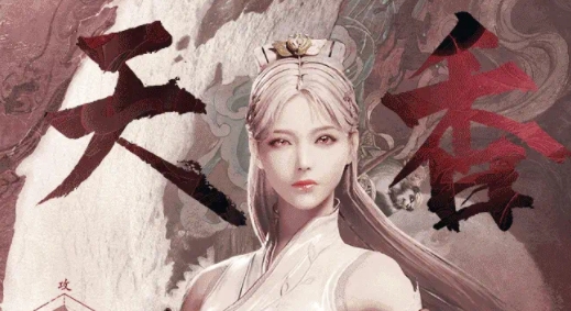 仙引錄官方版