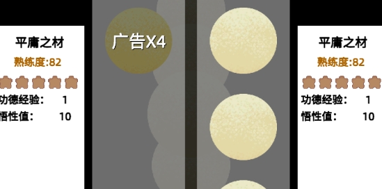 電子手串官方版