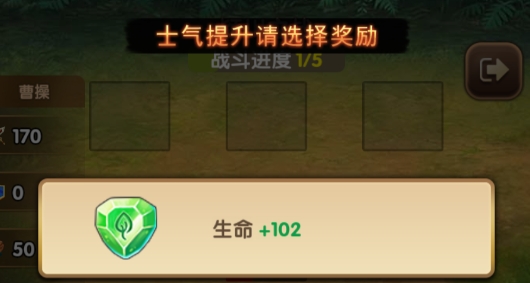 三國之曹操傳官方版