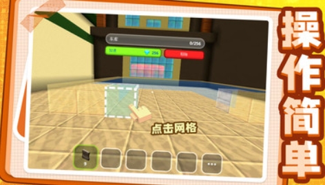 我建筑賊6游戲最新版