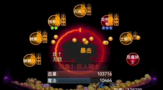 BOSS轉(zhuǎn)生與超進(jìn)化官方版
