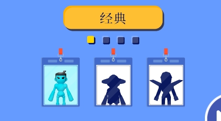 火柴人一刀切游戲安卓版