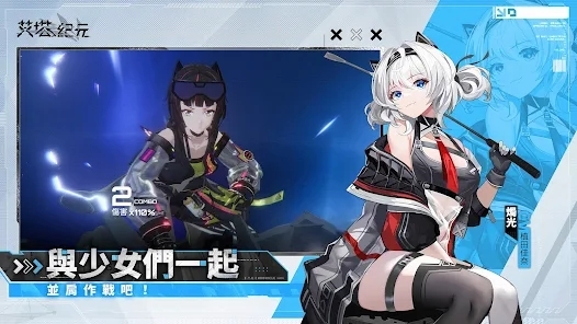 艾塔紀(jì)元臺(tái)服(艾塔紀(jì)元)