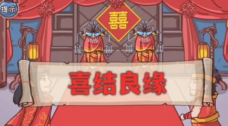 神奇的腦回路游戲最新版 神奇的腦回路游戲最新版