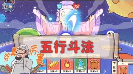 神奇的腦回路游戲最新版 神奇的腦回路游戲最新版