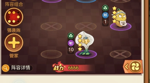 植物僵尸聯(lián)盟游戲官方版