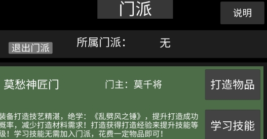 驚天一劍安卓版