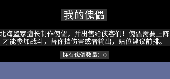 驚天一劍安卓版